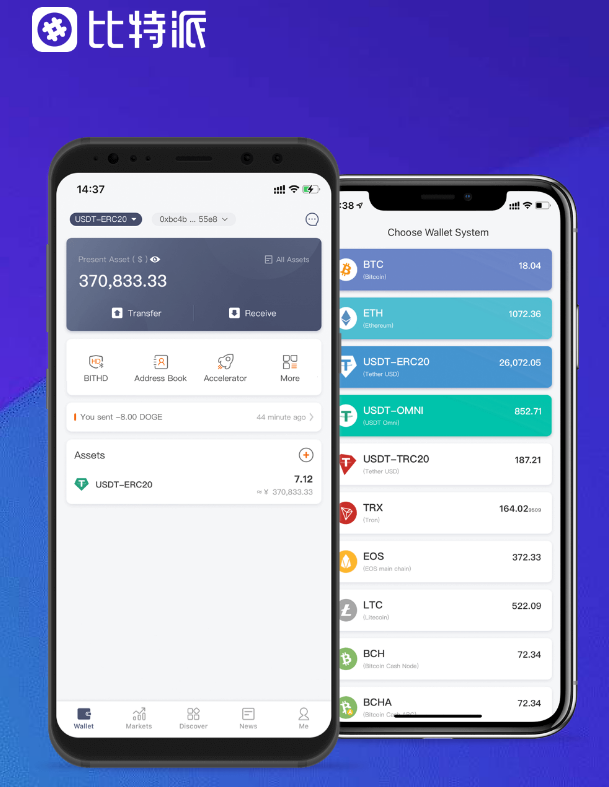 无棣县